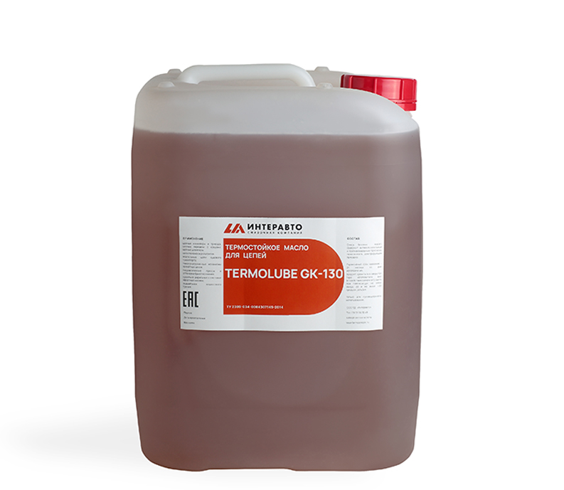 высокотемпературное масло
