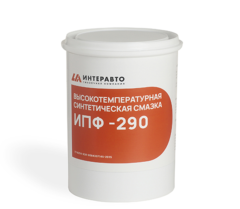 ИПФ-290 смазка